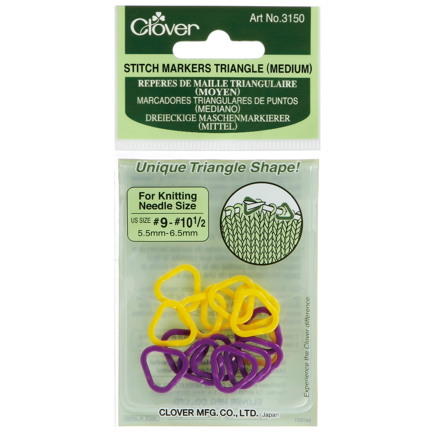 Stitch Markers: Triangle (Medium)