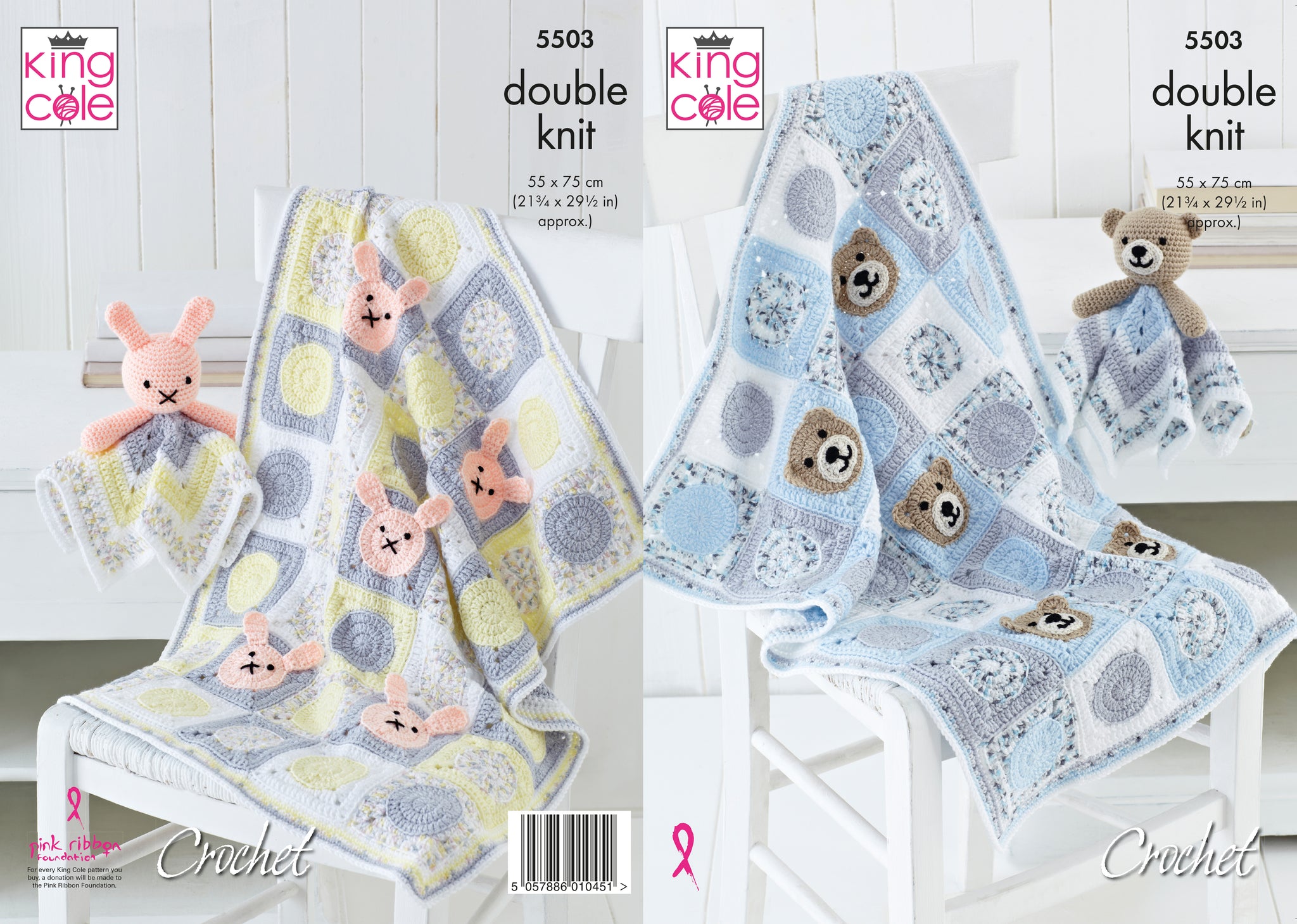 King Cole: 5503 Baby Blankets & Comforter Toys