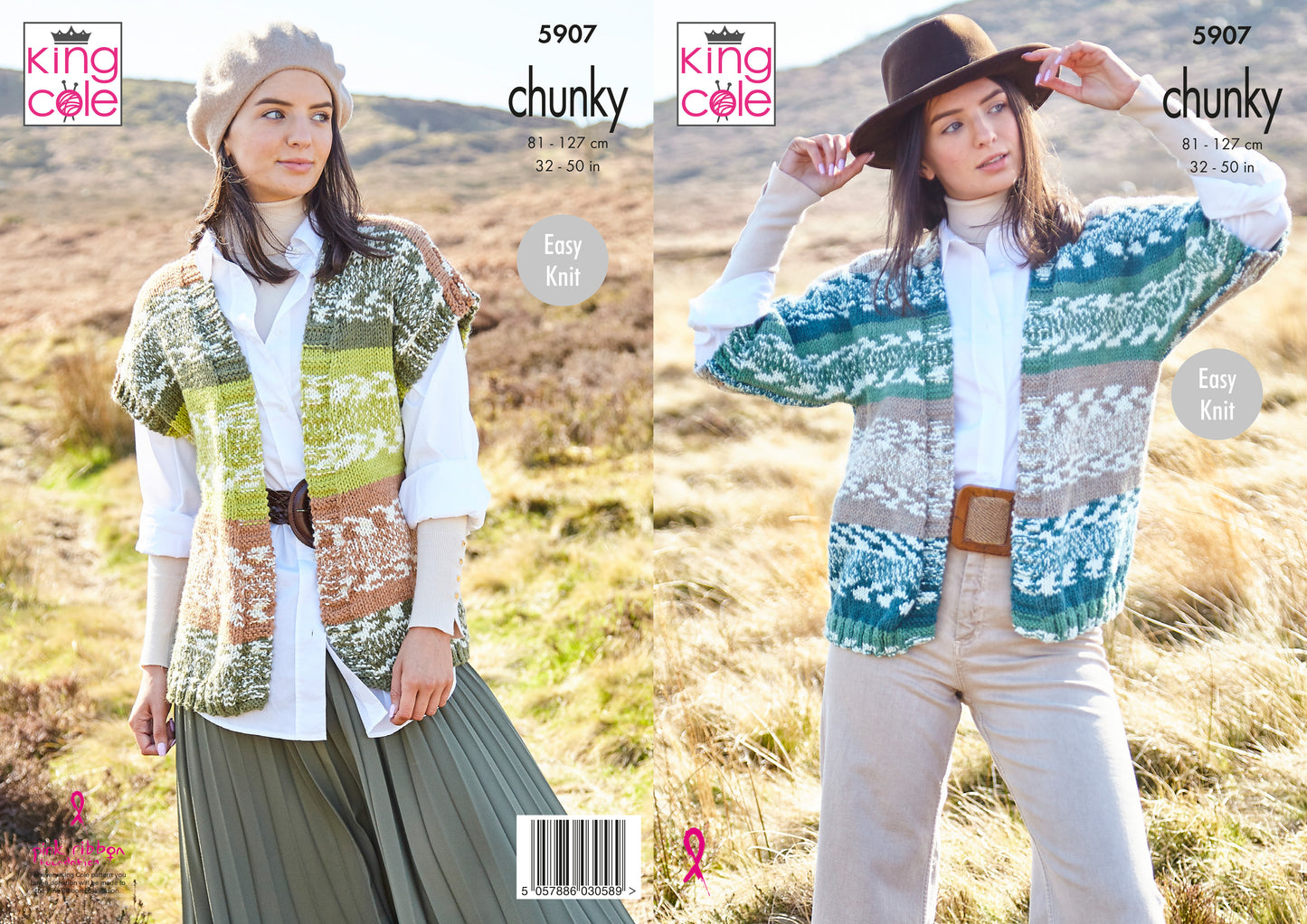 King Cole: 5907 Cardigan & Waistcoat Nordic Chunky