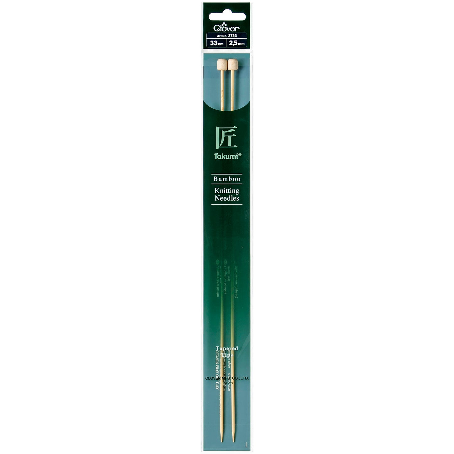 Clover Bamboo 2.50mm 33cm Knitting Needle